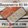 Видалиста 80 Мг 43